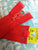 YKK Vislon Open End Zip 46cm 18inch Red (519)